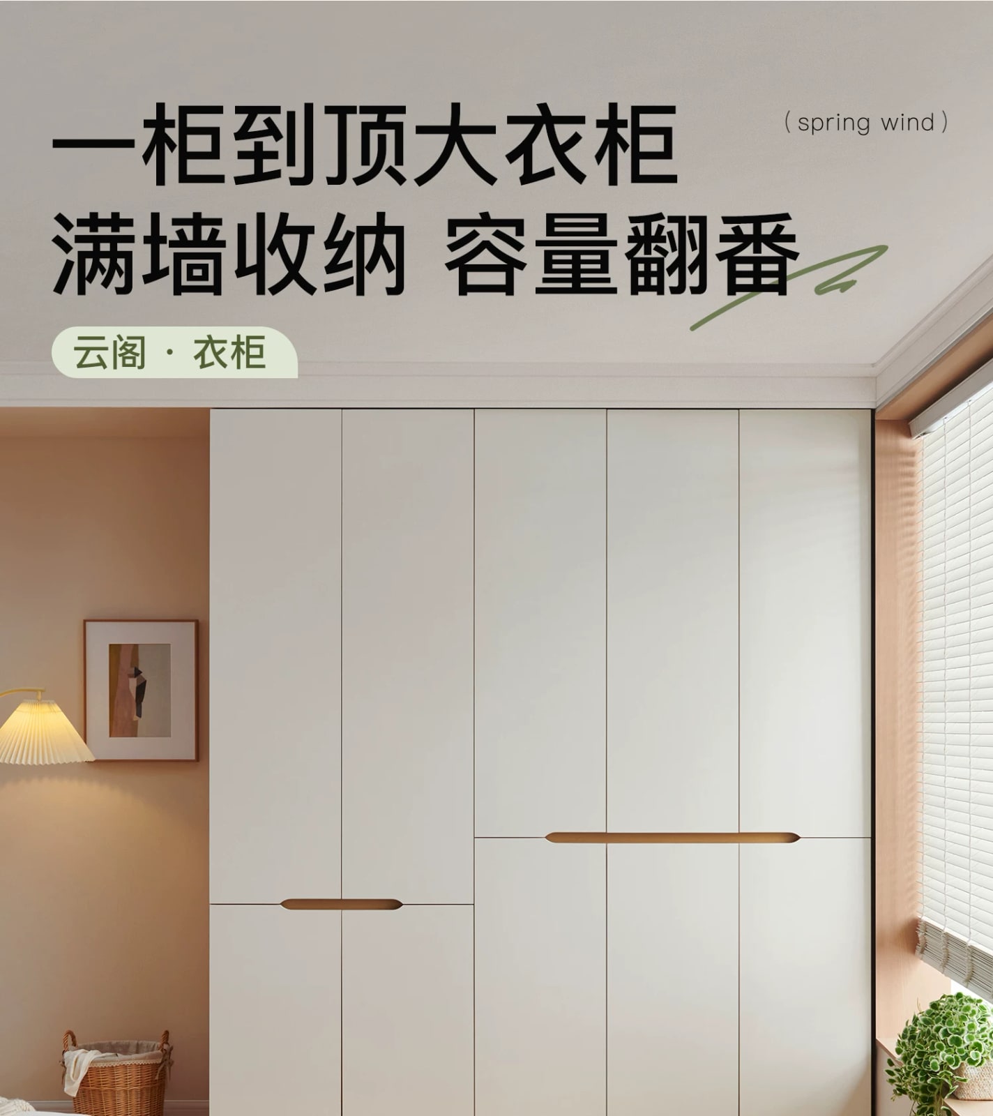 QuanU Modern Cream Style Wardrobe with Top Cabinets photo 2