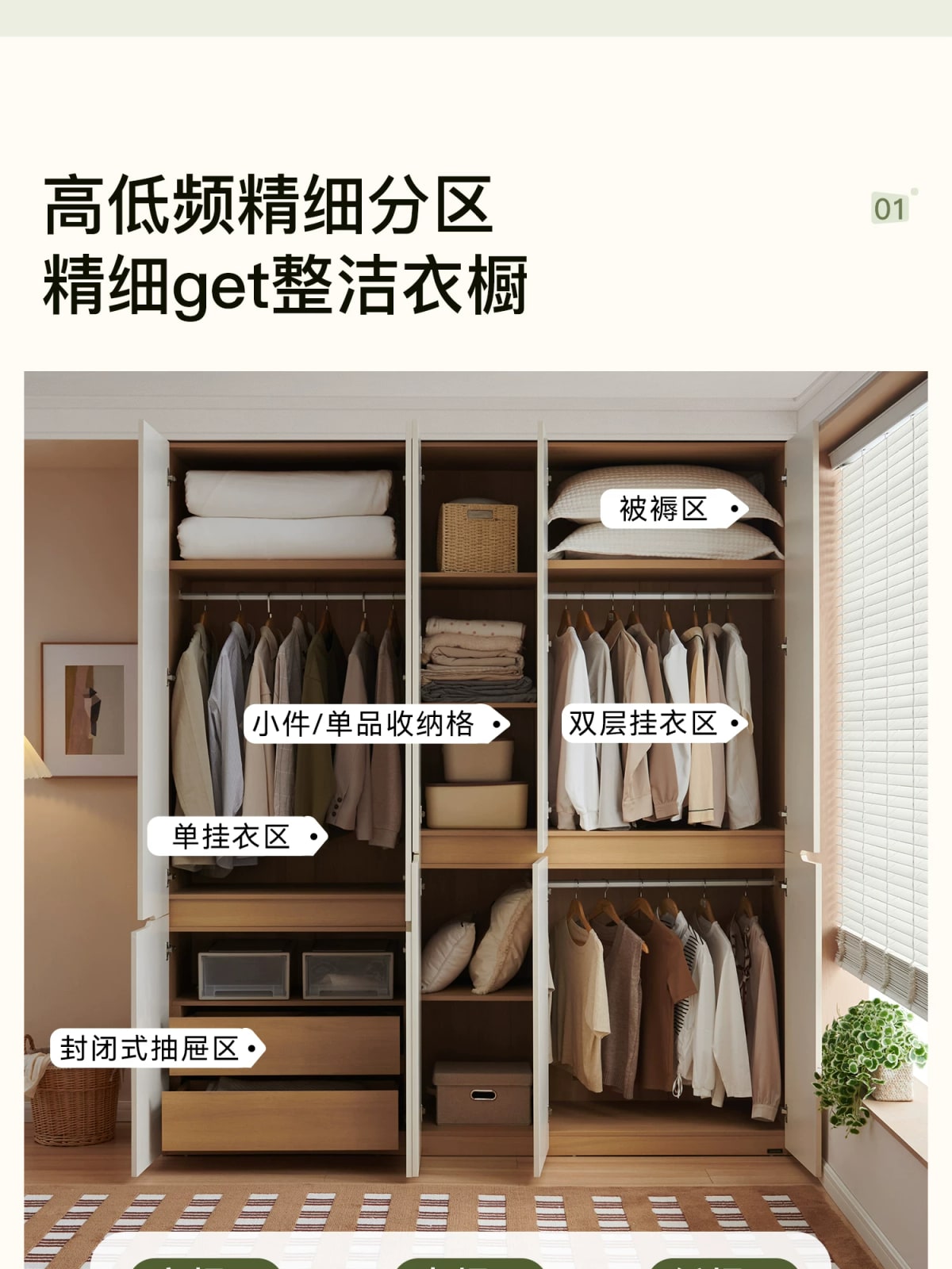 QuanU Modern Cream Style Wardrobe with Top Cabinets photo 6