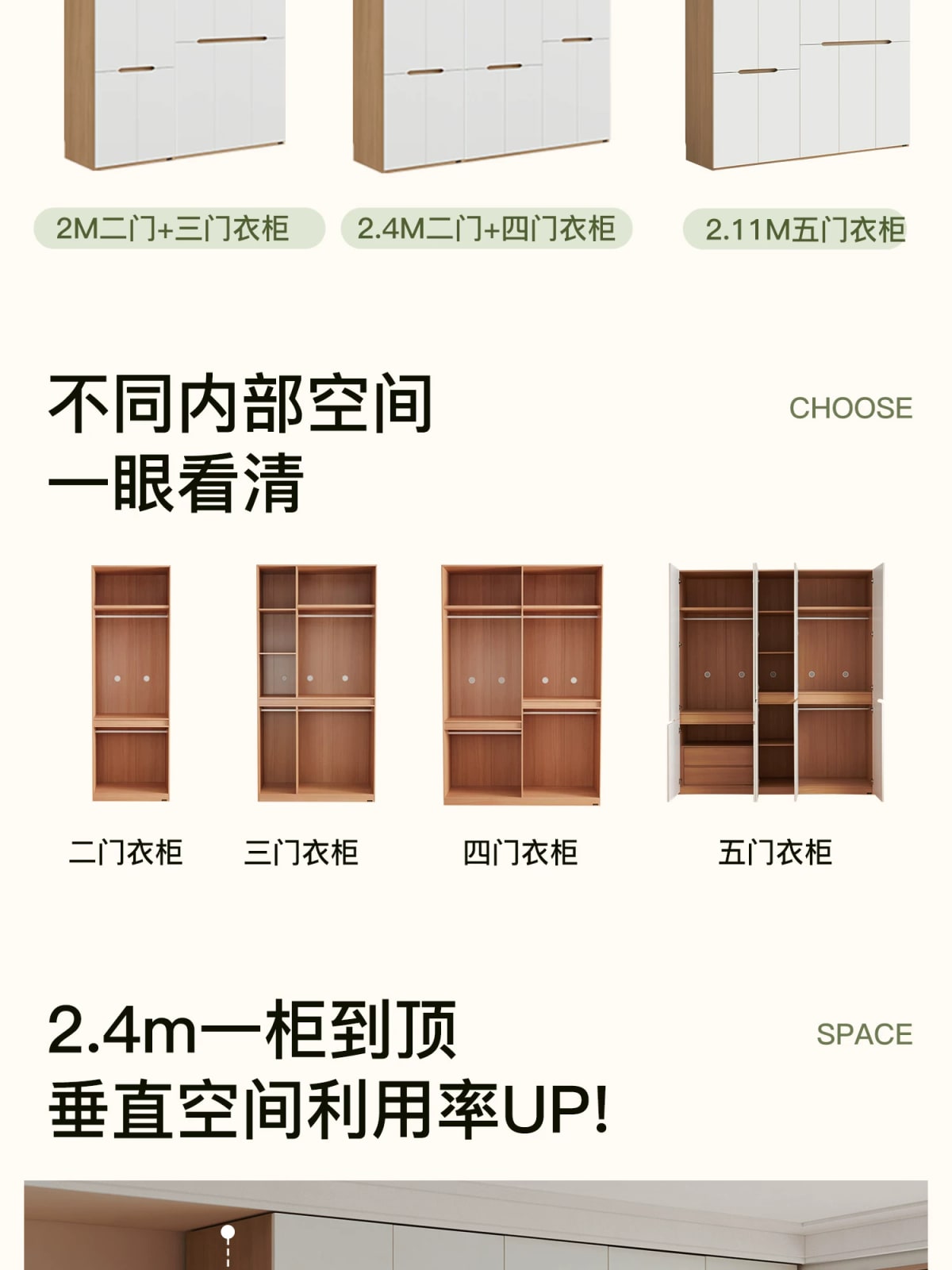 QuanU Modern Cream Style Wardrobe with Top Cabinets photo 4