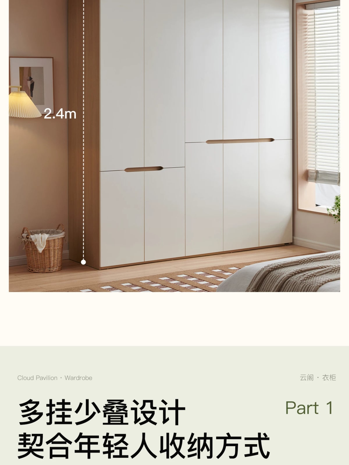QuanU Modern Cream Style Wardrobe with Top Cabinets photo 5