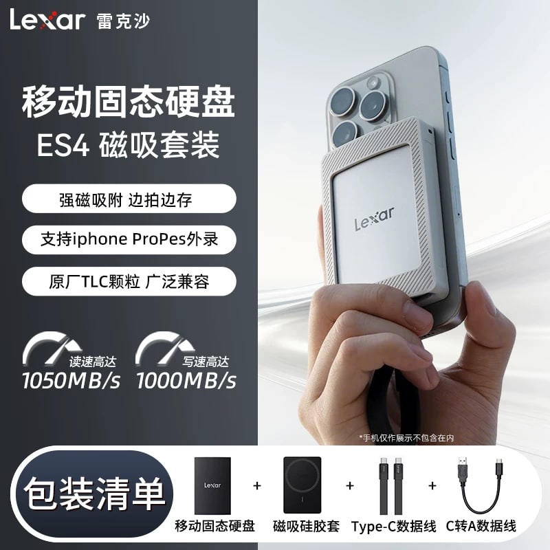 Lexar SL500 Portable SSD photo 2