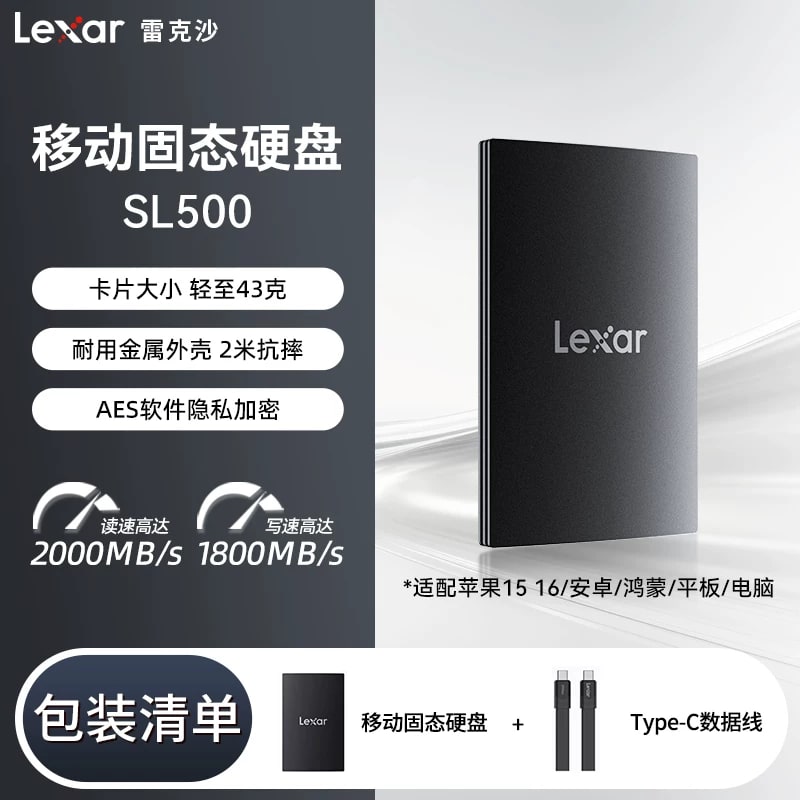 Lexar SL500 Portable SSD photo 4