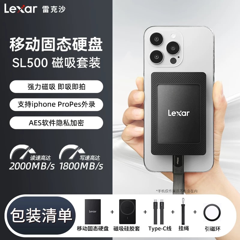 Lexar SL500 Portable SSD photo 5