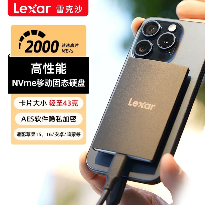 Lexar SL500 Portable SSD photo 6