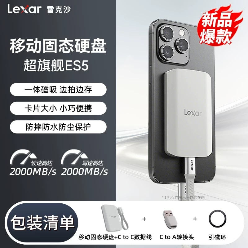 Lexar SL500 Portable SSD photo 3