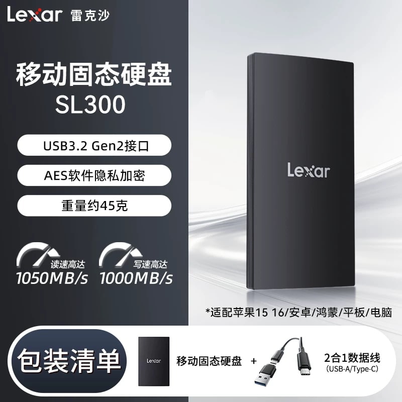 Lexar SL500 Portable SSD — Electronics on G+ Market