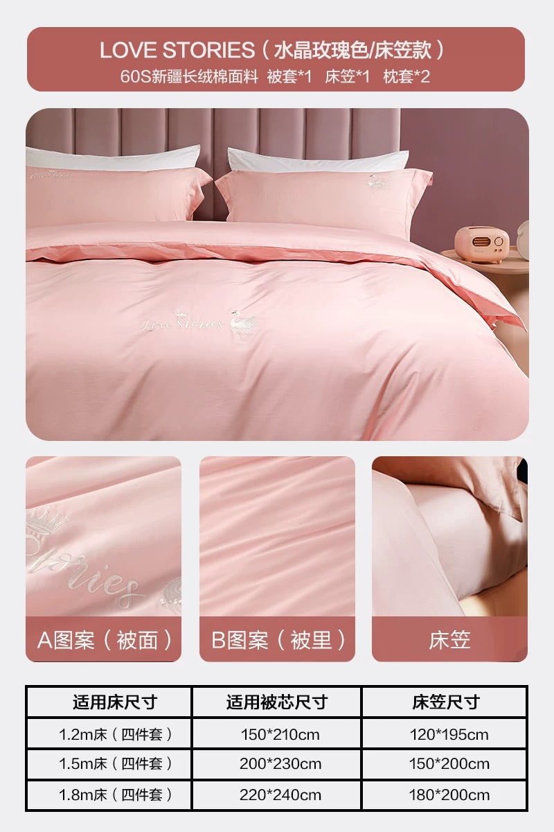 Mercury Home Textiles 60S Long-Staple Cotton Four-Piece Bedding Set photo 4