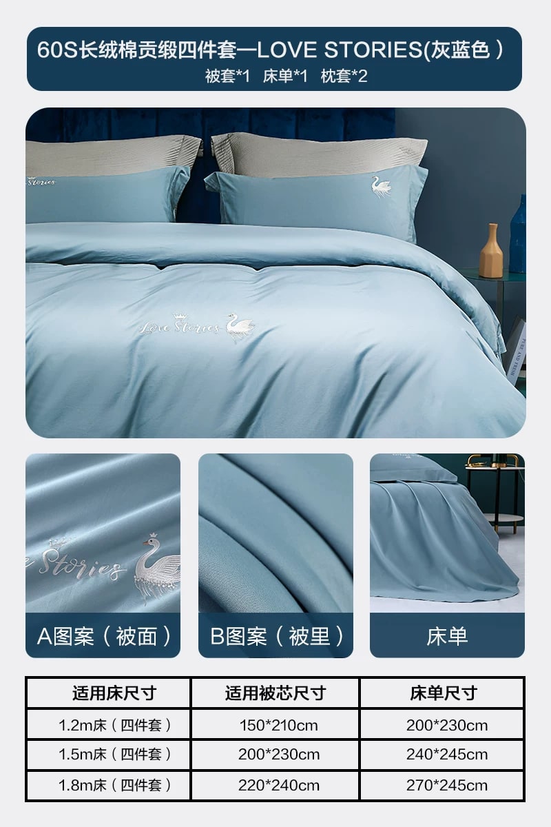 Mercury Home Textiles 60S Long-Staple Cotton Four-Piece Bedding Set — Home & Furniture on G+ Market