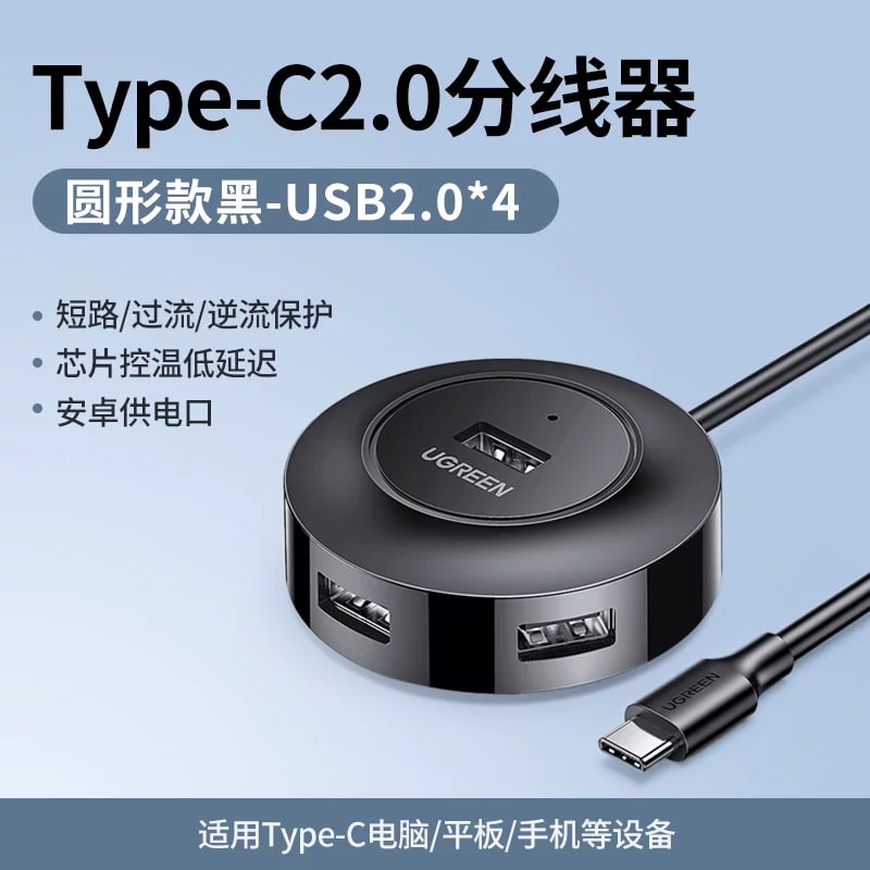 UGREEN 4-Port and 7-Port USB Hub Splitter photo 3
