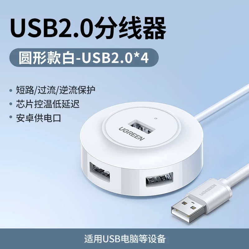UGREEN 4-Port and 7-Port USB Hub Splitter photo 2