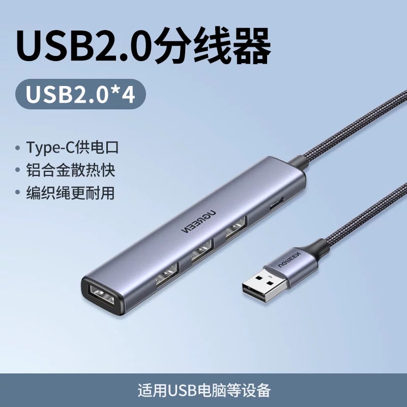 UGREEN 4-Port and 7-Port USB Hub Splitter photo 4