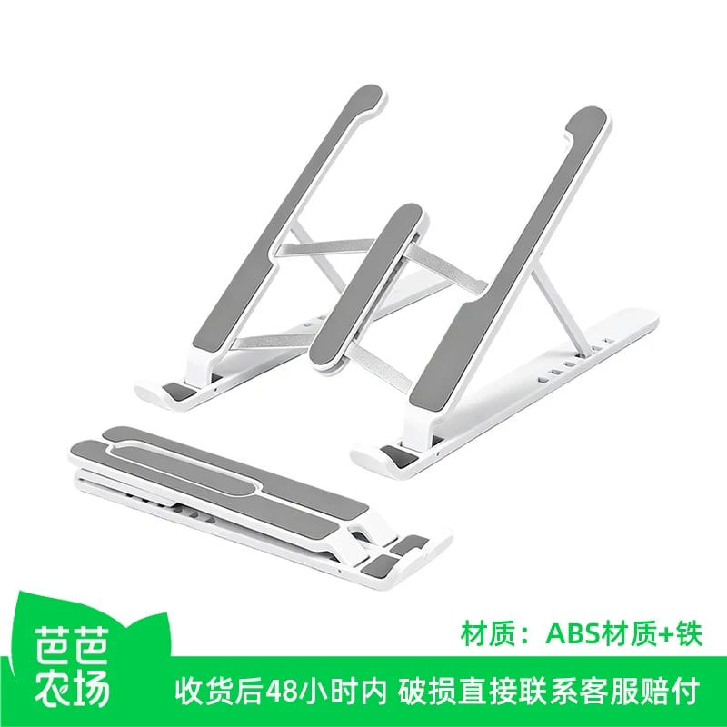 Foldable Laptop Stand — Electronics on G+ Market