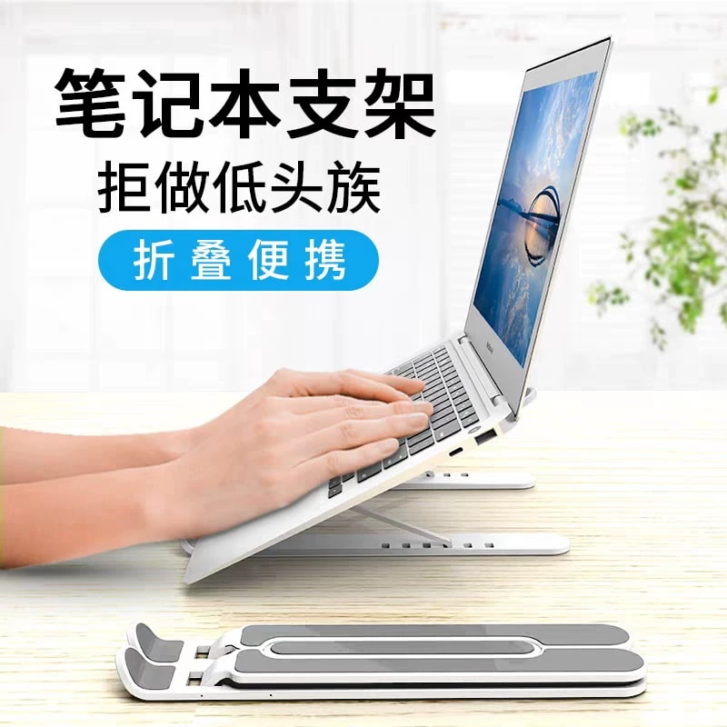 Foldable Laptop Stand photo 4