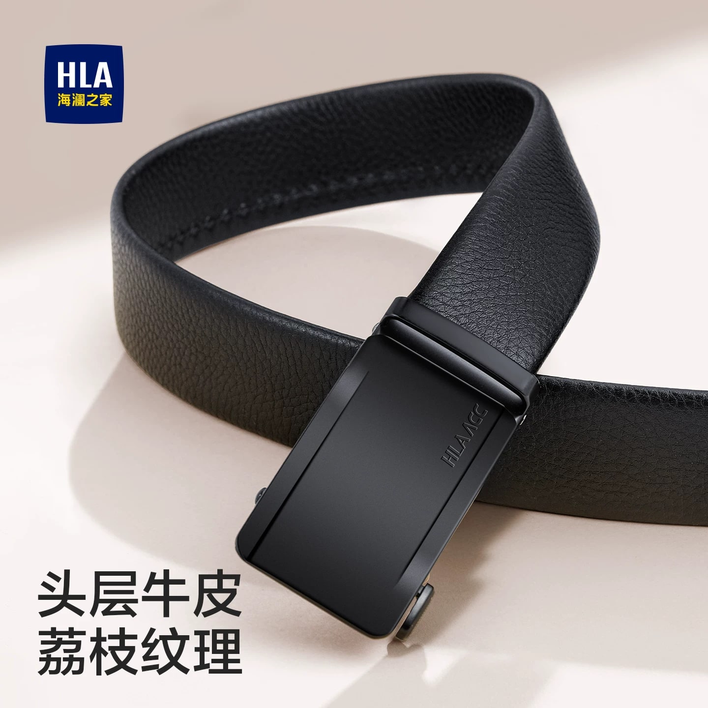 HLA Mens Full-Grain Leather Belt with Ratchet Buckle photo 2