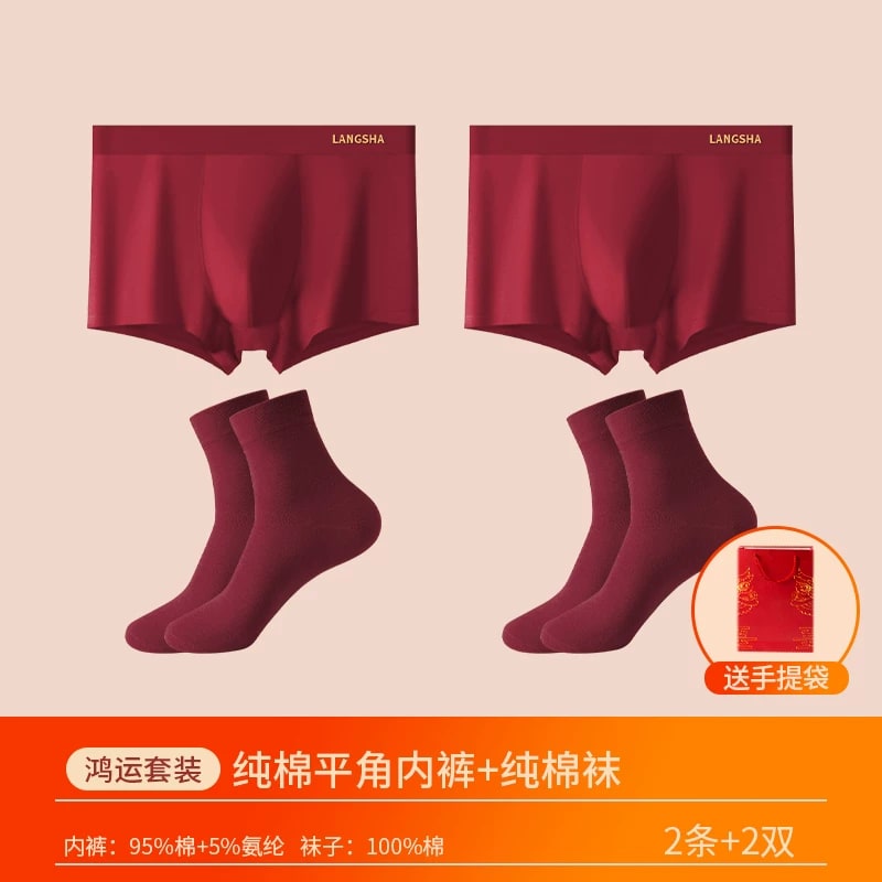 Langsha Men's Cotton Brief and Sock Gift Set photo 4