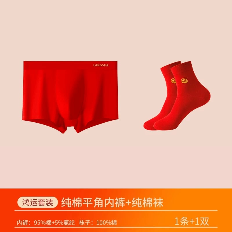 Langsha Men's Cotton Brief and Sock Gift Set photo 6