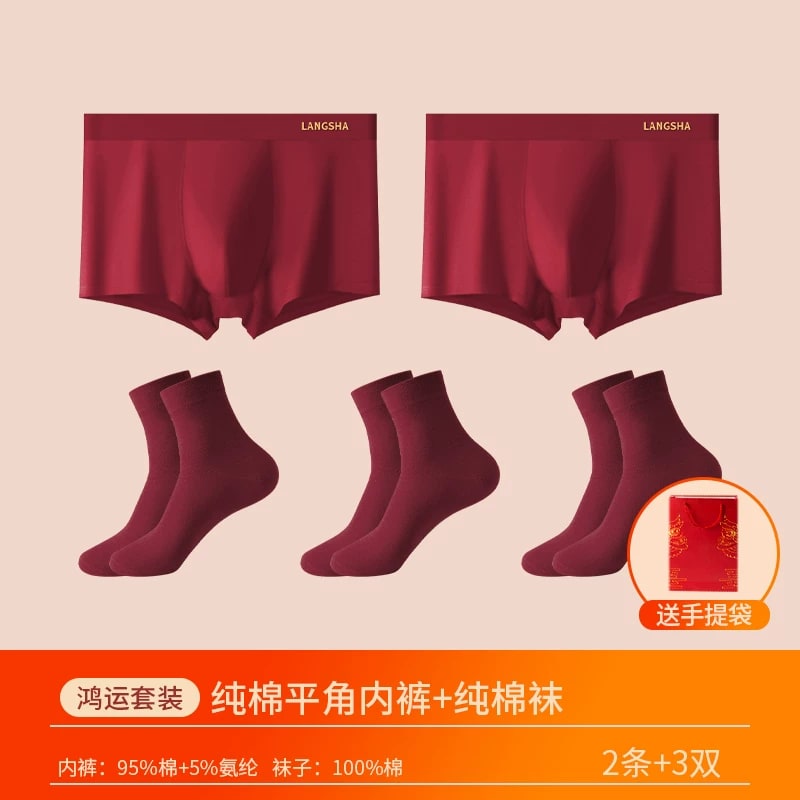 Langsha Men's Cotton Brief and Sock Gift Set photo 5