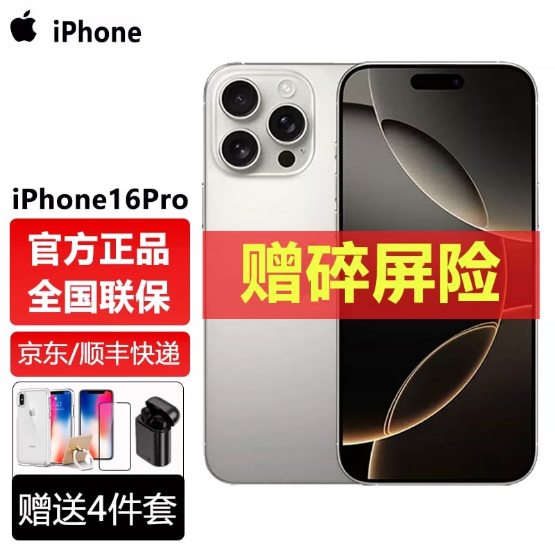 Apple iPhone 16 Pro 5G Smartphone photo 3