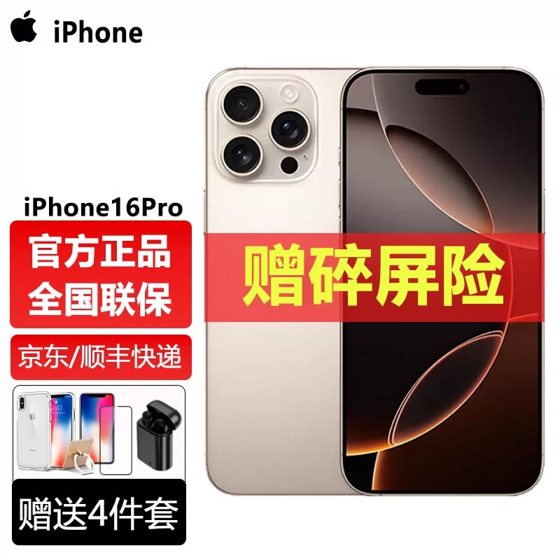 Apple iPhone 16 Pro 5G Smartphone photo 4