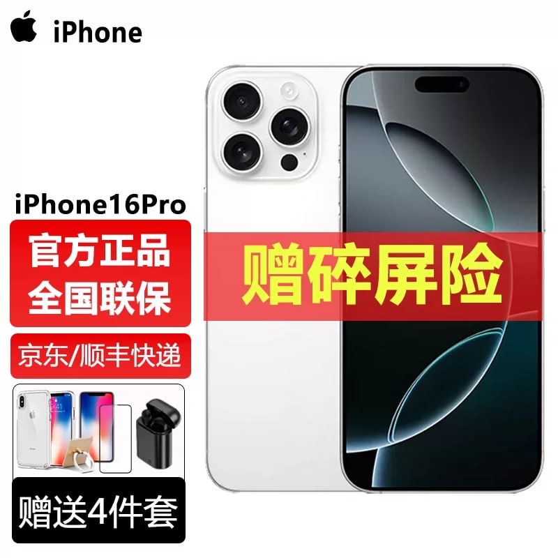 Apple iPhone 16 Pro 5G Smartphone photo 2