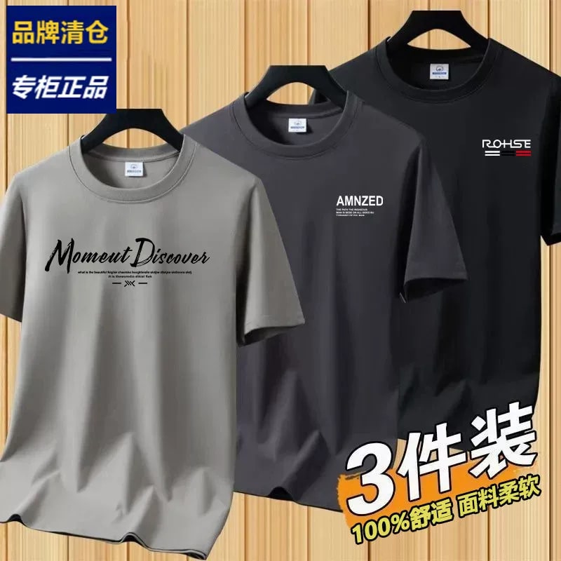 Men's Pure Cotton Short Sleeve T-Shirt - 2026 Summer Collection — Fashion on G+ Market