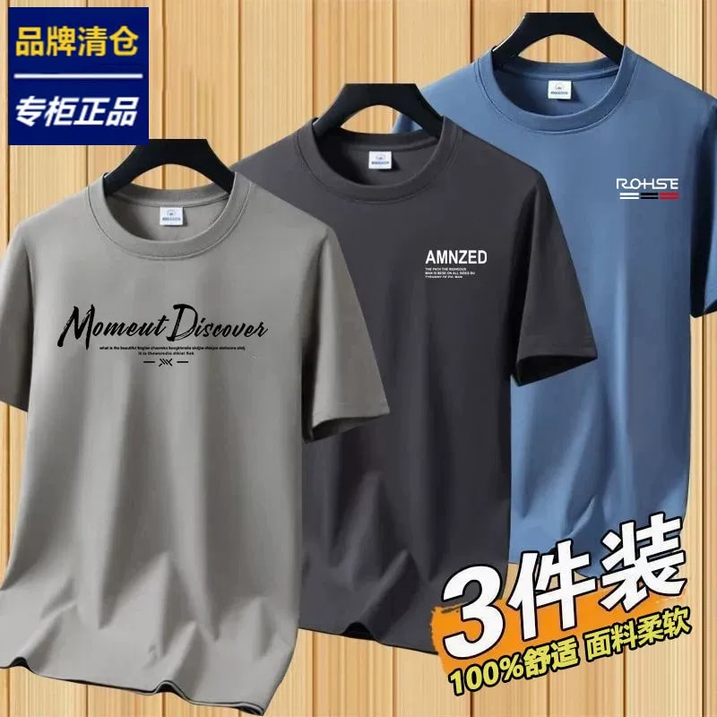 Men's Pure Cotton Short Sleeve T-Shirt - 2026 Summer Collection photo 2