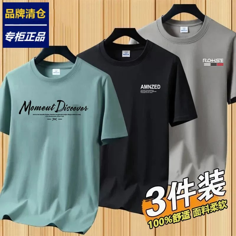Men's Pure Cotton Short Sleeve T-Shirt - 2026 Summer Collection photo 6