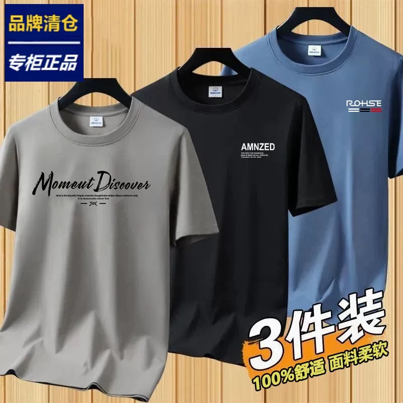 Men's Pure Cotton Short Sleeve T-Shirt - 2026 Summer Collection photo 3