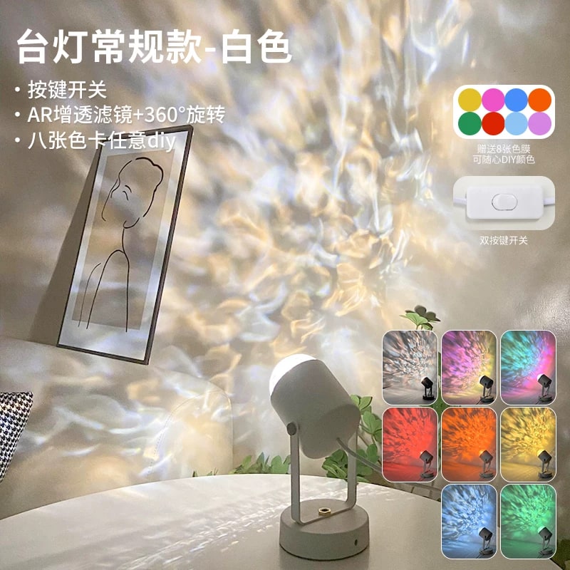 Water Ripple and Sunset Projection Mood Light — Home & Furniture on G+ Market