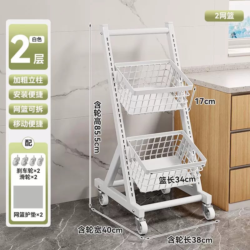 Multi-Layer Rolling Storage Cart with Baskets — Home & Furniture on G+ Market