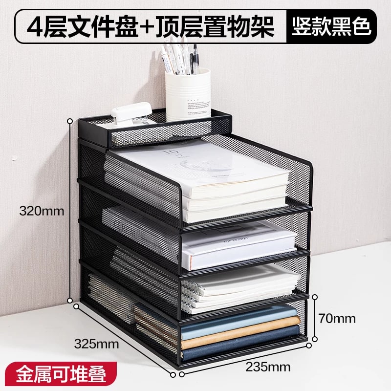 Deli Stackable Metal Mesh Desk File Rack photo 2