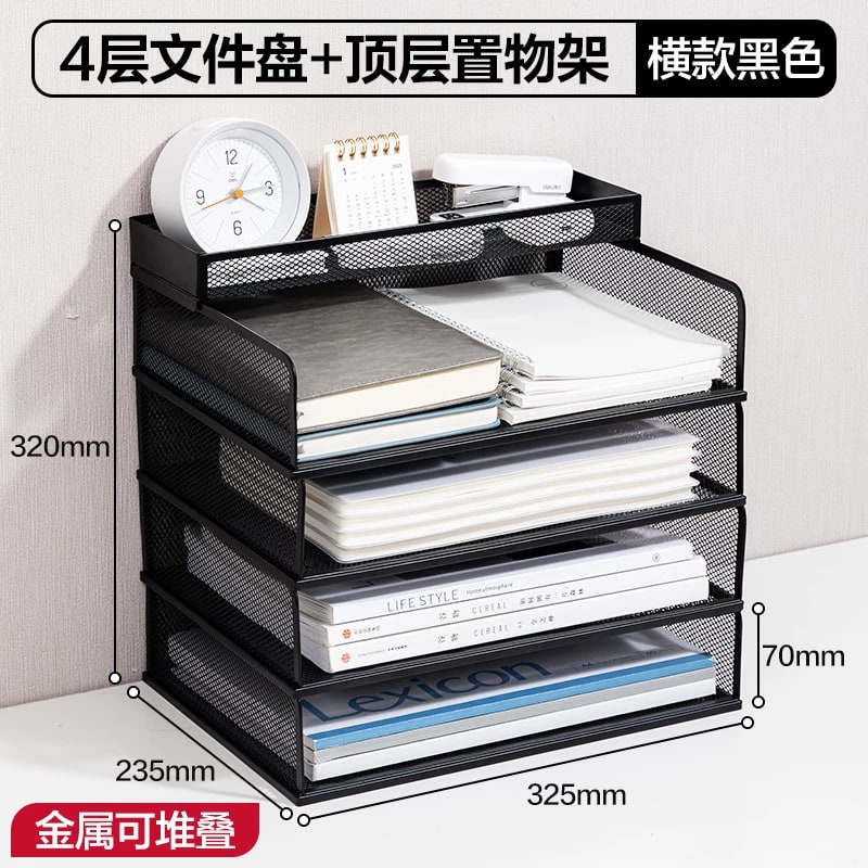 Deli Stackable Metal Mesh Desk File Rack photo 4