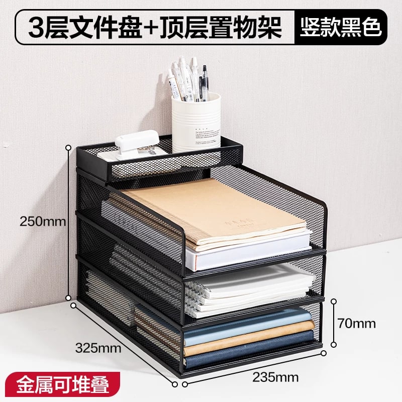 Deli Stackable Metal Mesh Desk File Rack