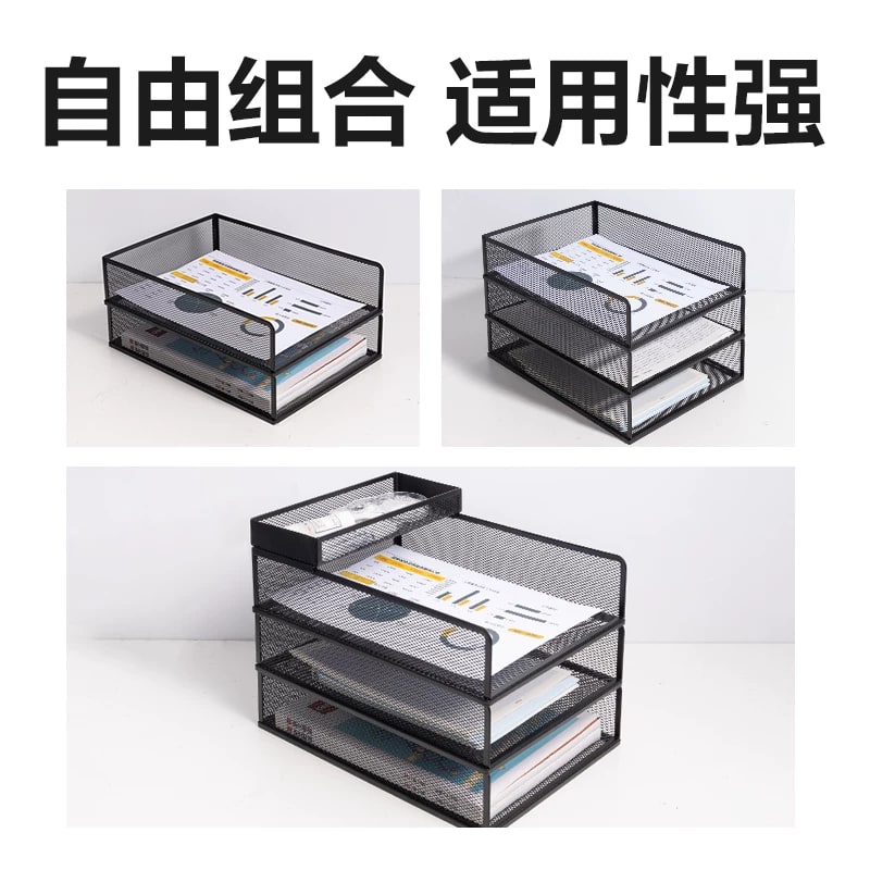 Deli Stackable Metal Mesh Desk File Rack photo 6