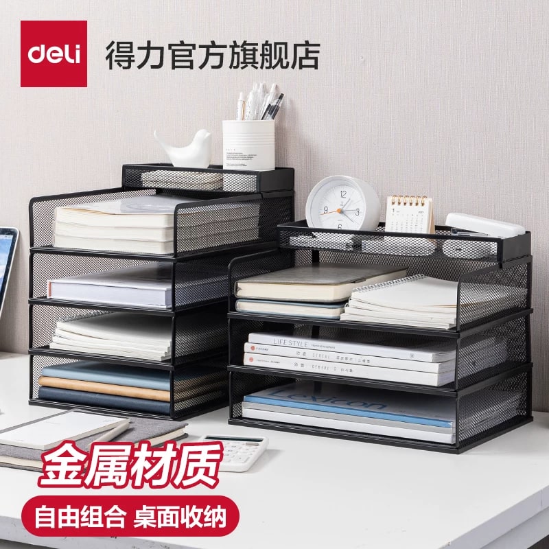Deli Stackable Metal Mesh Desk File Rack photo 5