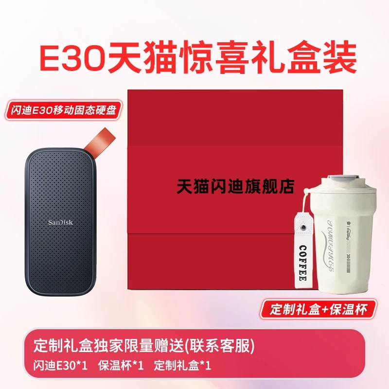 SanDisk E30 Portable SSD USB-C 480GB to 2TB photo 4