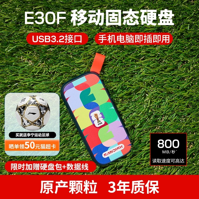 SanDisk E30 Portable SSD USB-C 480GB to 2TB photo 2