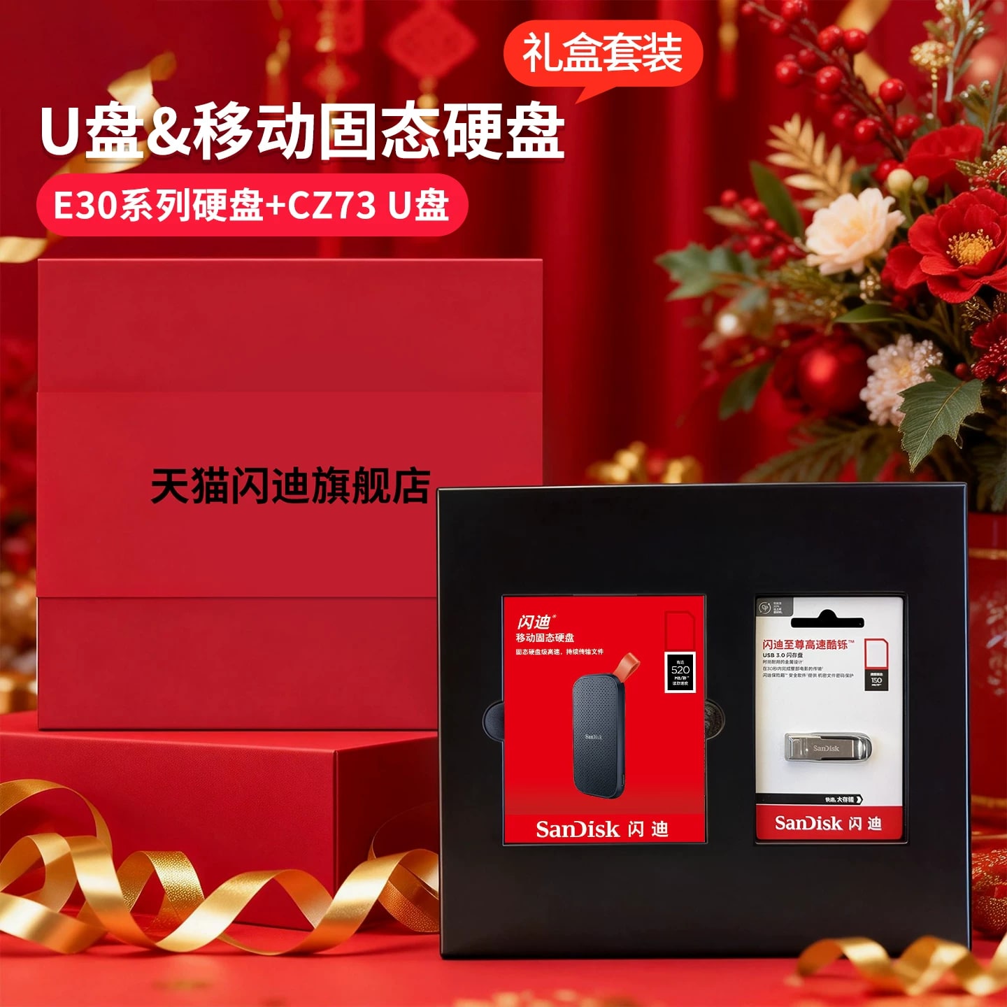 SanDisk E30 Portable SSD USB-C 480GB to 2TB photo 5