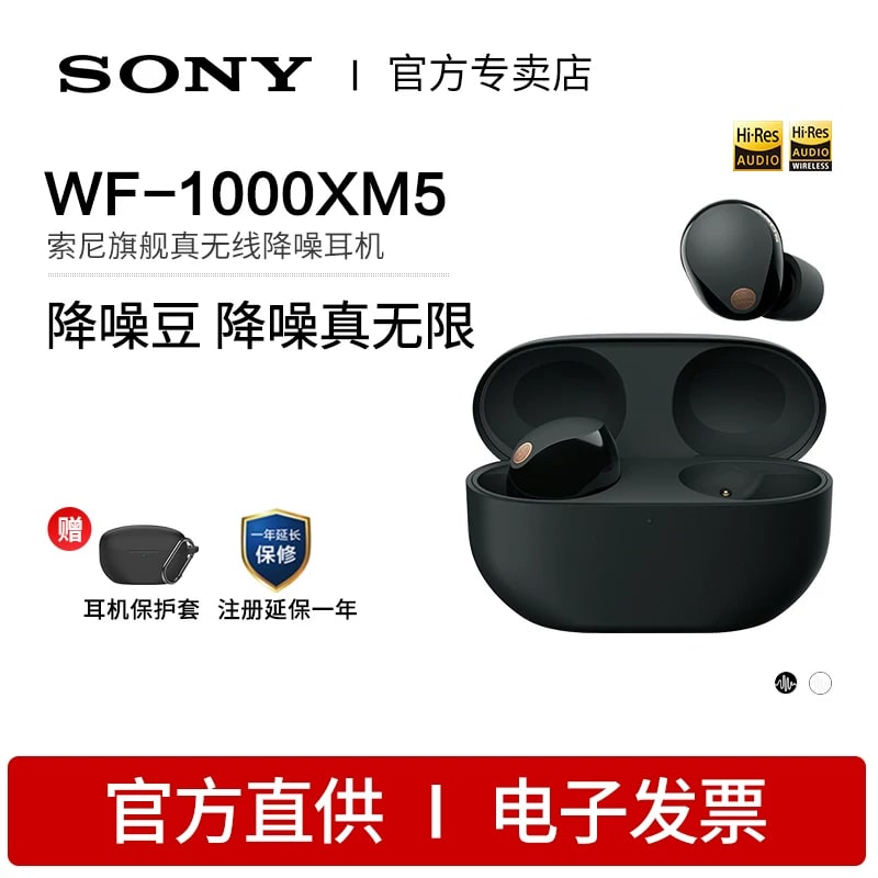 Sony WF-1000XM5 Wireless Noise Cancelling Earbuds photo 4