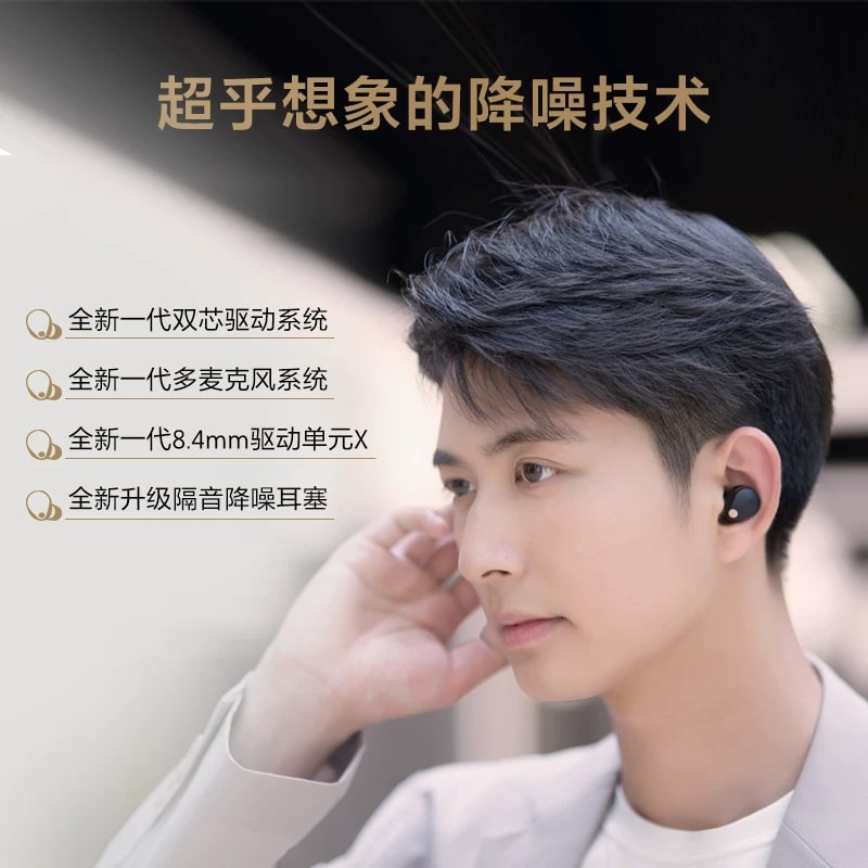 Sony WF-1000XM5 Wireless Noise Cancelling Earbuds photo 5
