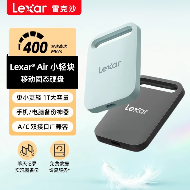 Lexar SL260 Portable SSD photo 3