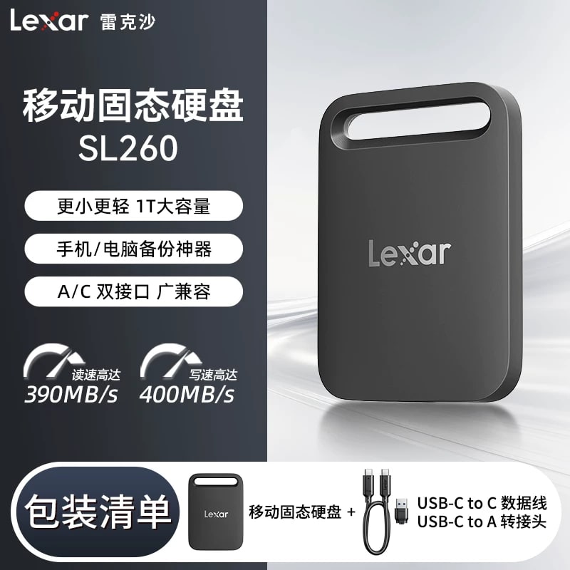 Lexar SL260 Portable SSD photo 2