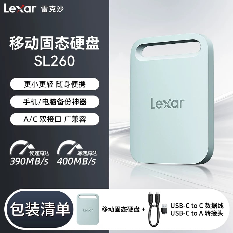 Lexar SL260 Portable SSD — Electronics on G+ Market