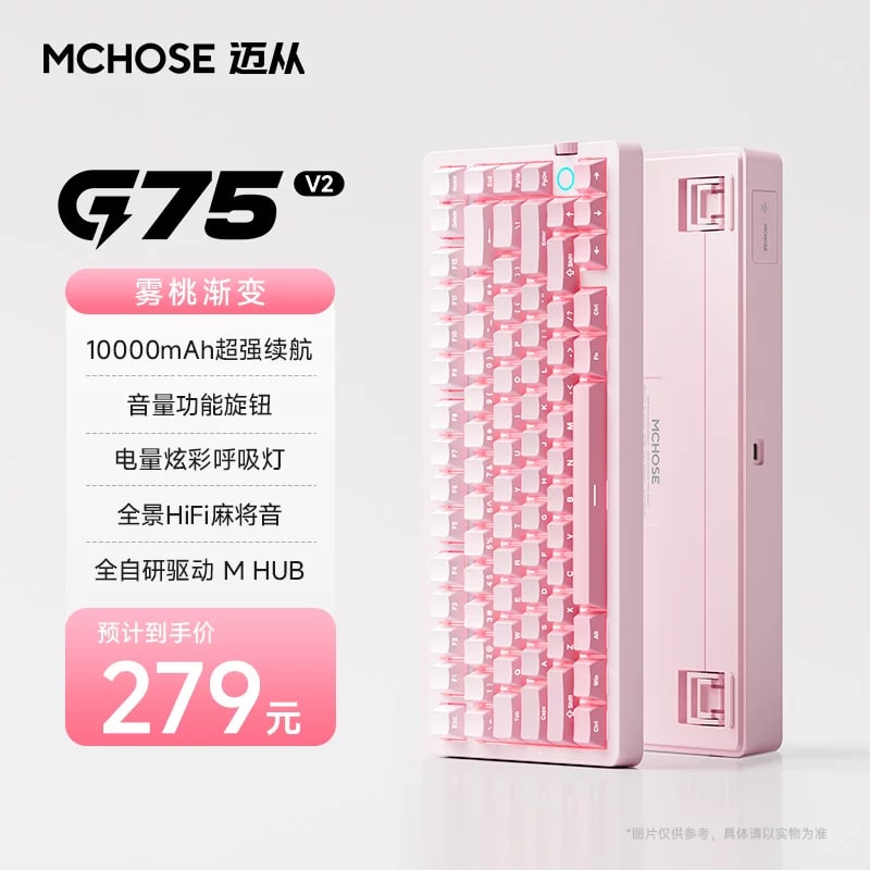 MCHOSE G75 V2 Wireless Mechanical Keyboard — Electronics on G+ Market