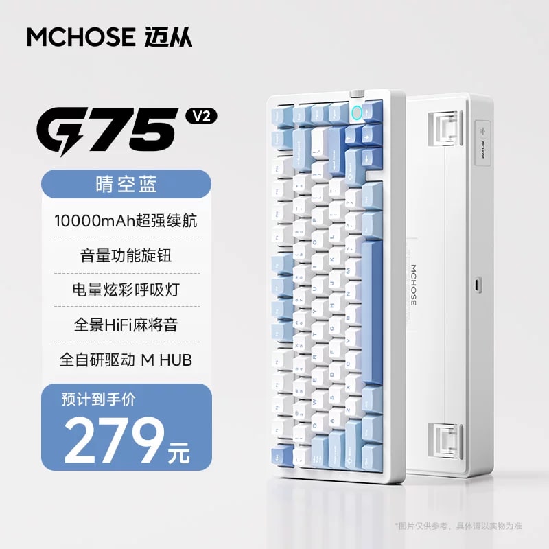 MCHOSE G75 V2 Wireless Mechanical Keyboard photo 2