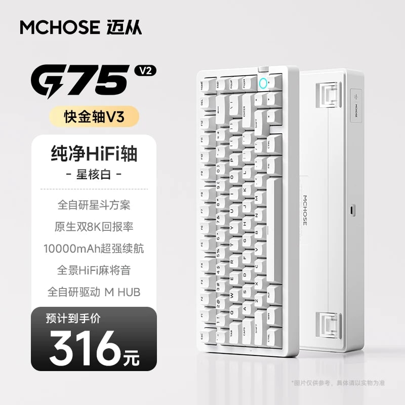 MCHOSE G75 V2 Wireless Mechanical Keyboard photo 5