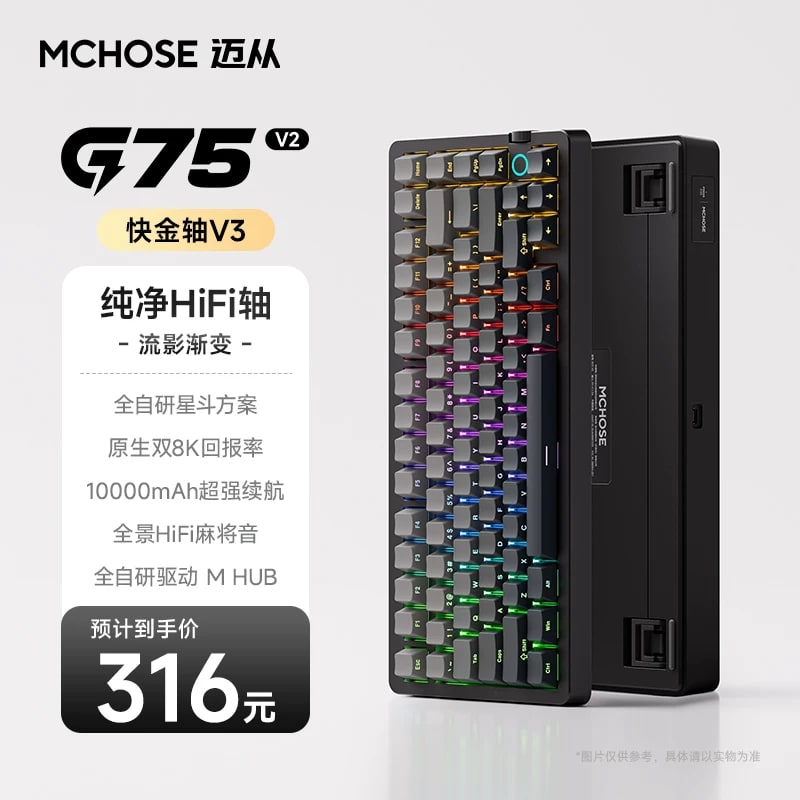 MCHOSE G75 V2 Wireless Mechanical Keyboard photo 4