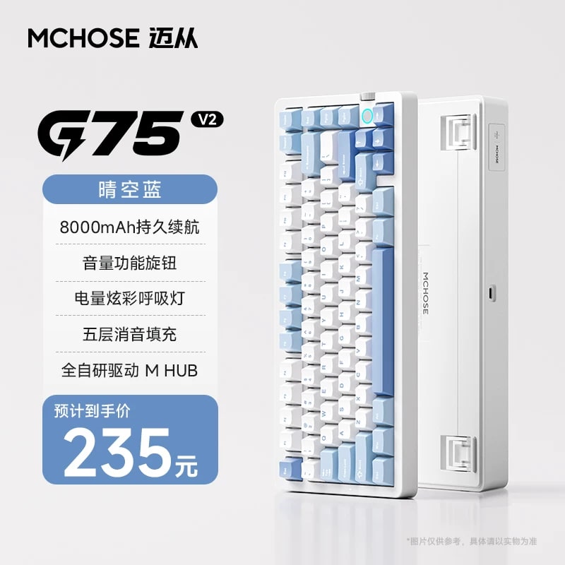 MCHOSE G75 V2 Wireless Mechanical Keyboard photo 3