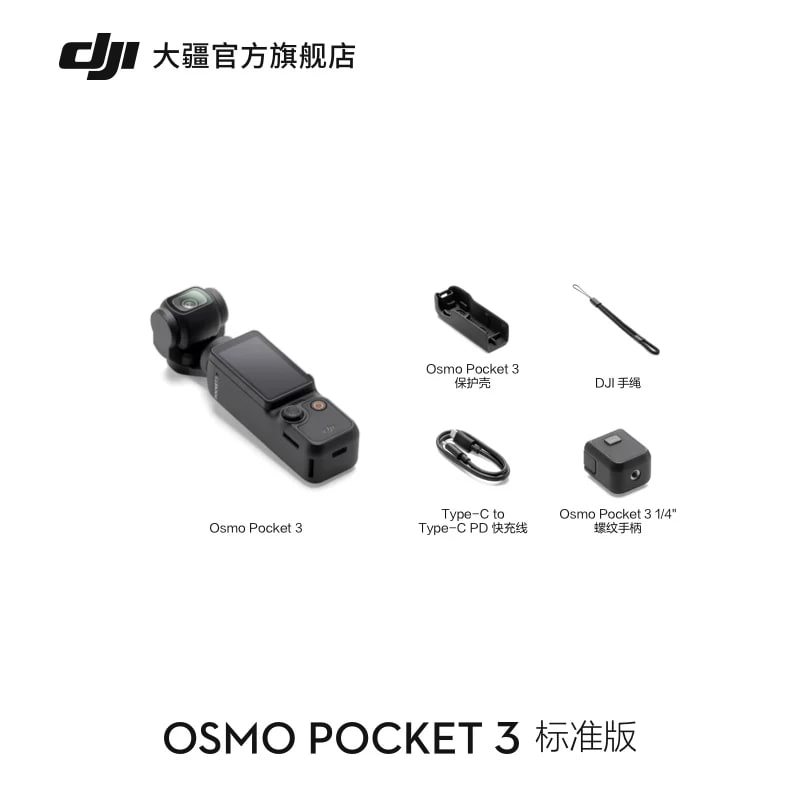 DJI Osmo Pocket 3 Gimbal Camera — Electronics on G+ Market