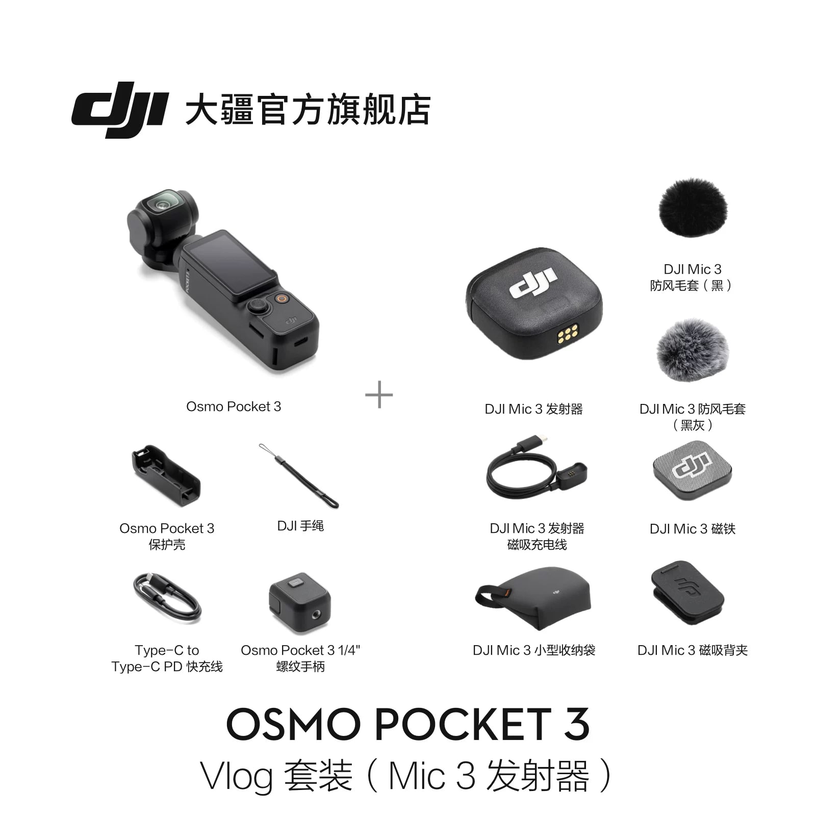 DJI Osmo Pocket 3 Gimbal Camera photo 6